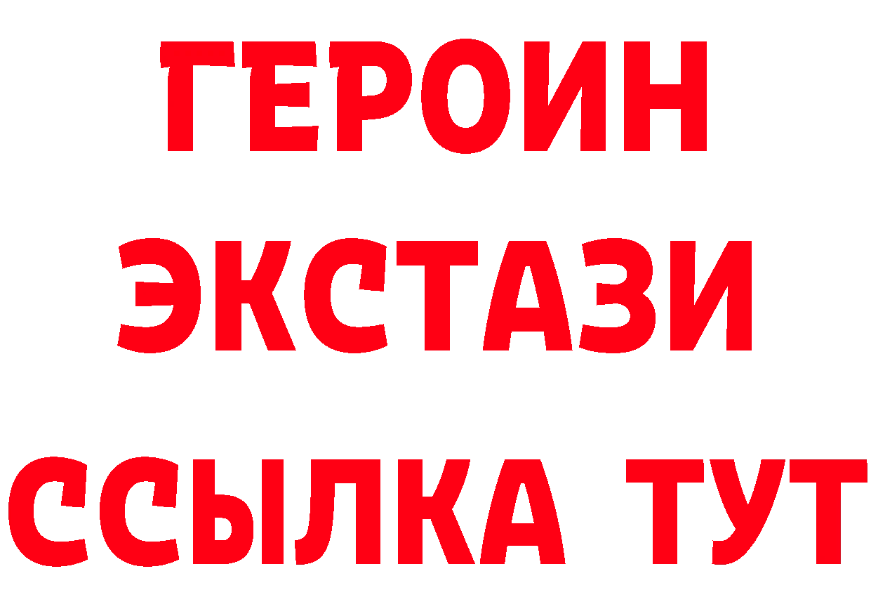 Альфа ПВП Соль вход это мега Десногорск